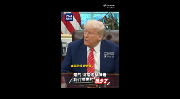 股票配资中心行情 特朗普又“语出惊人”：港口货运量大减是好事 意味着美国损失的钱少了！加州州长抨击美政府