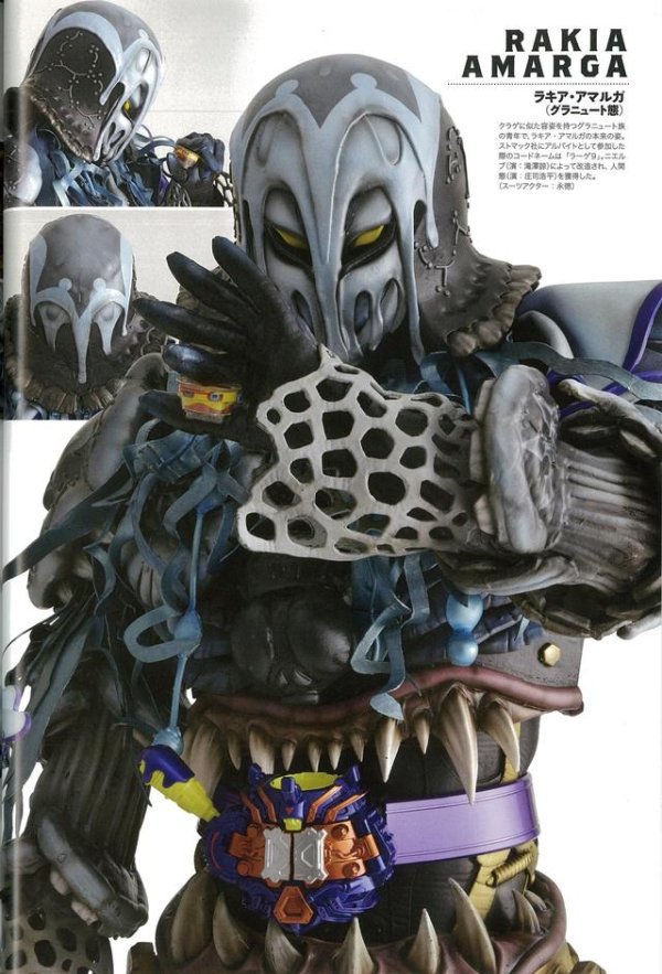 线上配资门户官网 假面骑士加布: 三骑拉齐亚怪人形态皮套赏析 细节很丰富的水母哥